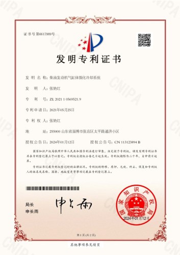 柴油發動機氣缸體強化冷卻系統